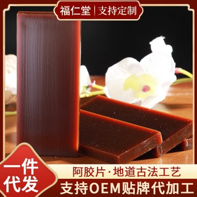 铁盒阿胶块500g阿胶片可代发 山东阿胶碎块丁粉熬糕原材料礼盒可图2