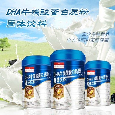 南京同仁堂 DHA牛磺酸蛋白粉钙铁锌营养蛋白质粉源头工厂批发代发图4