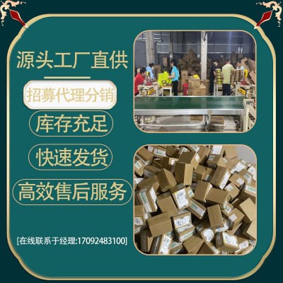 仁和仁和牌维生素E软胶囊0.4g*60粒补充维生素E 批发一件代发图2