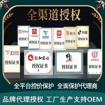 仁和仁和牌维生素E软胶囊0.4g*60粒补充维生素E 批发一件代发图3