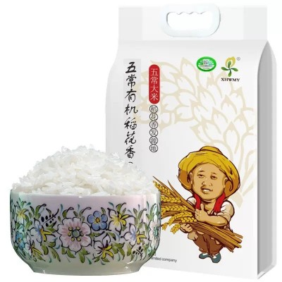 有机稻花香大米5斤 黑龙江五常大米5斤装新米东北大米2.5kg