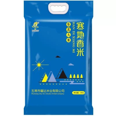 东北大米10斤包邮 黑龙江寒地珍珠米5kg馨达粳米五常大米新米大米图1