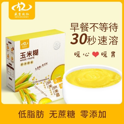 盛京牧仁玉米糊糊粉冲饮营养早餐速食粥玉米粉袋装即食粗粮代餐