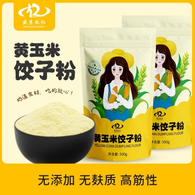 盛京牧仁无小麦黄玉米面粉粗粮饺子粉面条饼500g/袋面片面粉
