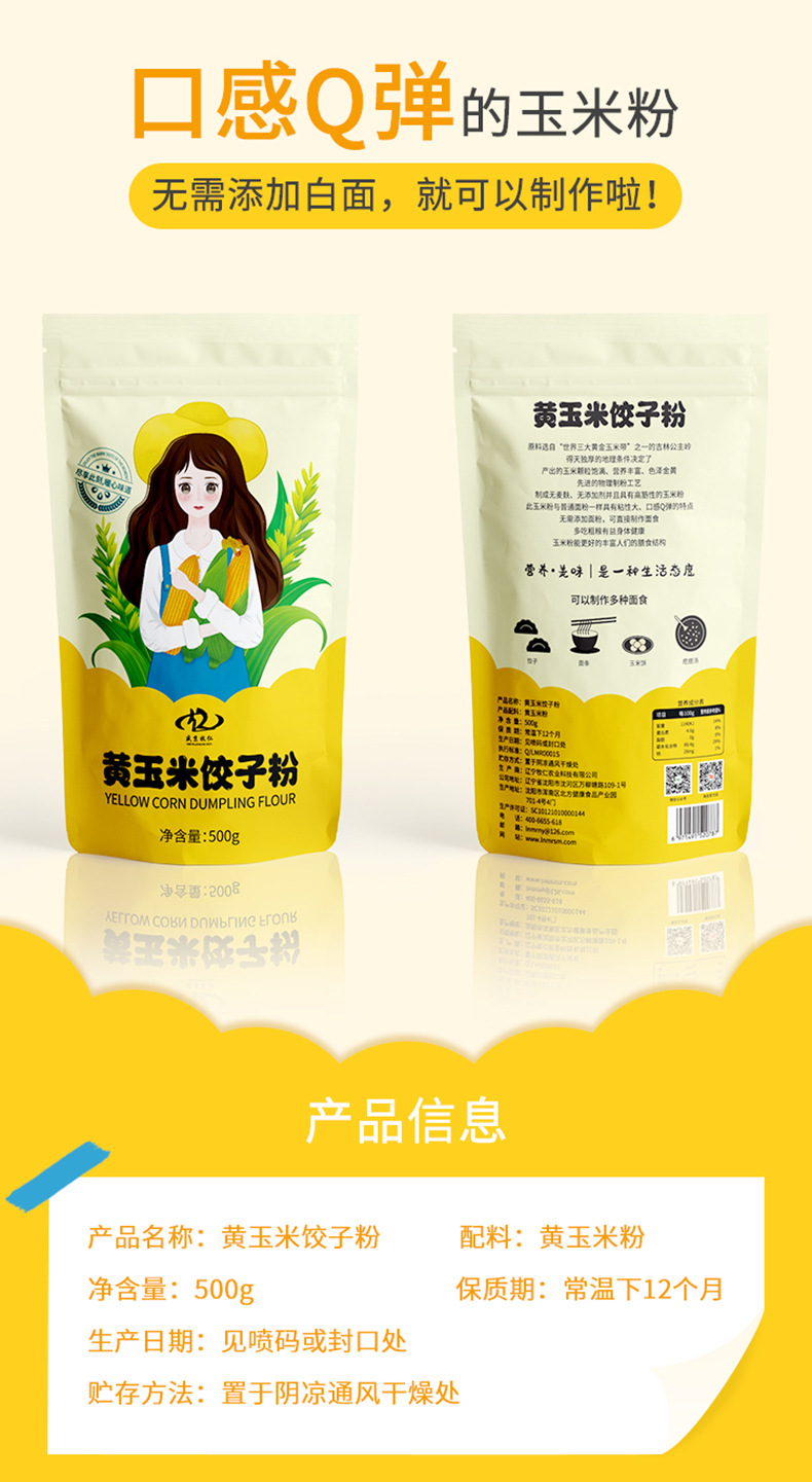 详情_03.jpg