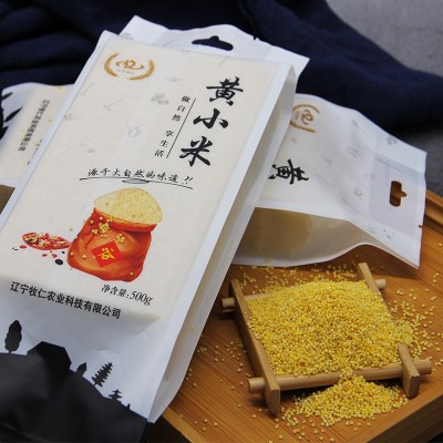 辽宁牧仁黄小米杂粮礼盒真空包装500g现货一件代发批发企业集采图2