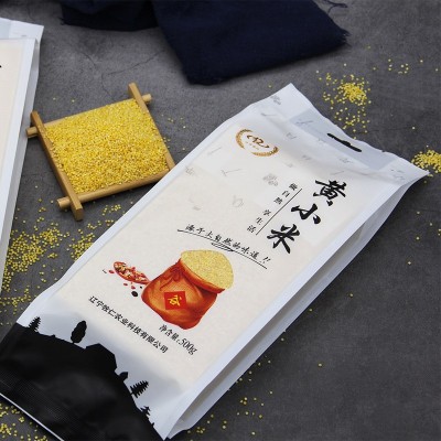 辽宁牧仁黄小米杂粮礼盒真空包装500g现货一件代发批发企业集采