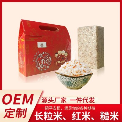福稻长粒香大米红米糙米东北混合杂粮平安稻批发产地直发