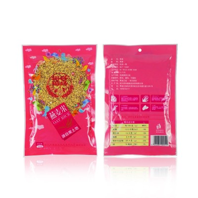 燕麦胚芽米批发 厂家直销磨皮裸燕麦430g 破壁裸燕麦米图5