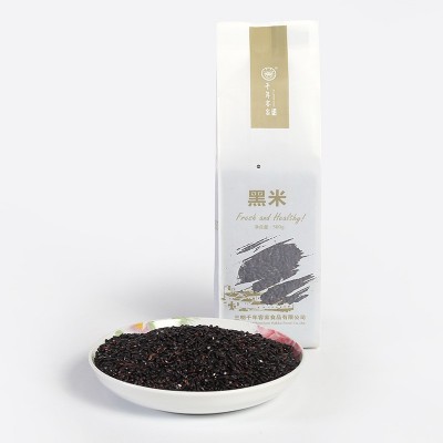 黑米500g 批发 真空包装 黑香米 五谷杂粮 粗粮