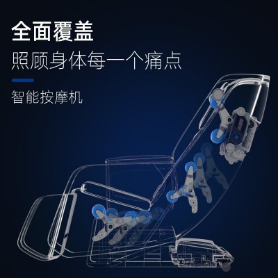 舒帝按摩椅一件代发机械手上下行走人体检测SL导轨零重力无脚底图3