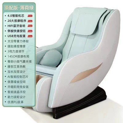 按摩椅批发家用全身多功能零重力太空舱仓豪华按摩沙发源头工厂图5