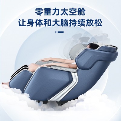小型按摩椅家用全身全自动推拿揉捏多功能太空舱沙发按摩器图2