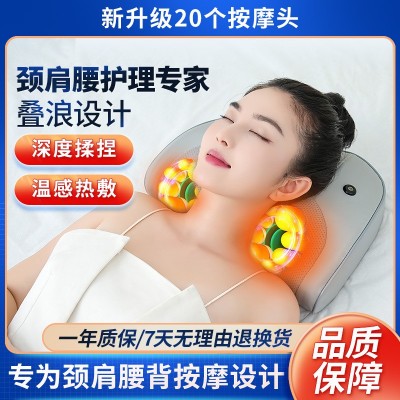 睦福颈椎背部腰部按摩神器脖子全身家用电动按摩仪器颈肩按摩枕头