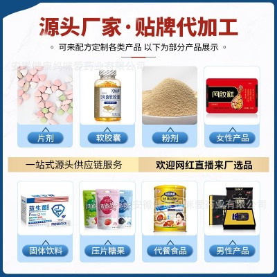 vc片维生素c咀嚼片维c非泡腾片维他命儿童学生补充VC源头厂家批发图5