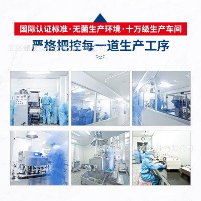 健康妈咪爱维生素c＋e＋烟酸组合复合咀嚼片 源头厂家贴牌代工图3