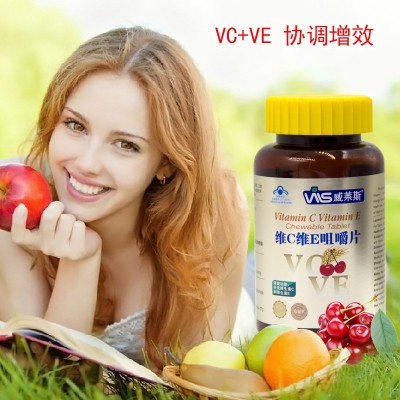 威莱斯维C维E咀嚼片贴牌加工OEM 厂家直销淘宝图2