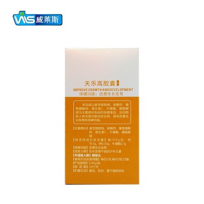 促进生产发育天乐高胶囊OEM加工贴牌电商微商爆款万康保健品工厂图3