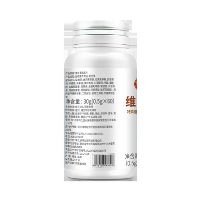 北京同仁堂内廷上用维生素B族片b12b6营养正品30g（0.5*30g）图4