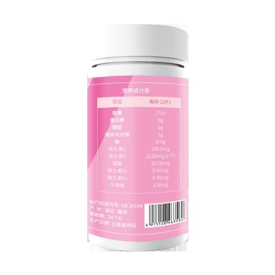 北京同仁堂内廷上用维生素C维生素E烟酰胺片48g（0.8g*60） VC+E图3