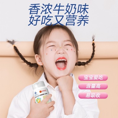 北京同仁堂钙铁锌硒多种维生素咀嚼片儿童补钙矿物质30片一件代发图2