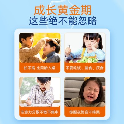 北京同仁堂钙铁锌硒多种维生素咀嚼片儿童补钙矿物质30片一件代发图3