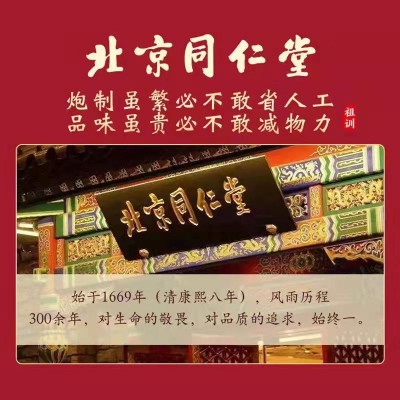 北京同仁堂内廷上用维生素E软胶囊补充VE内服外用乳涂脸保健正品图2