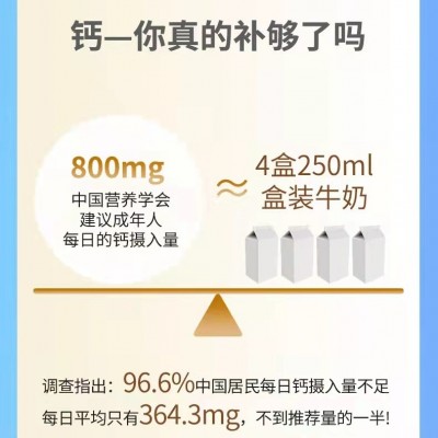 北京同仁堂钙维生素D片中老年儿童补钙VD特殊膳食60粒一件代发图3
