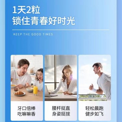 北京同仁堂钙维生素D片中老年儿童补钙VD特殊膳食60粒一件代发图2