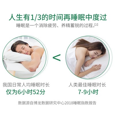代发GABA伽马氨基丁酸 成人学生睡眠γ-氨基丁酸压片糖果厂家批发图3