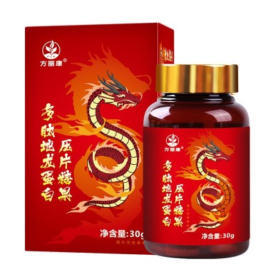 一件代发方丽康地龙蛋白片中老年会销纳豆红曲小分子肽蛋白肽批发图5