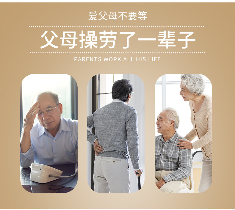 多肽地龙蛋白详情790(改）_08.jpg