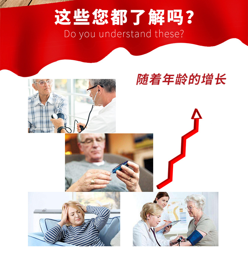 多肽地龙蛋白详情790(改）_02.jpg