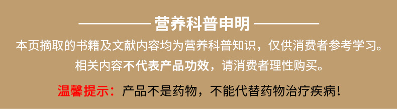 多肽地龙蛋白详情790(改）_04.jpg