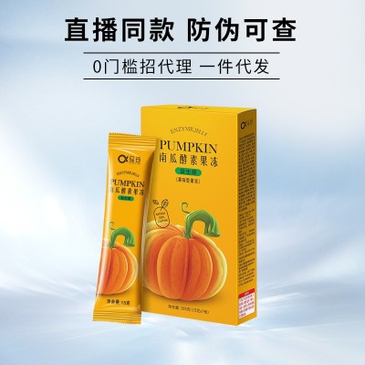【轻现】南瓜果冻 酵素果冻 果蔬酵素果冻批发 孝素果冻 一件代发图2