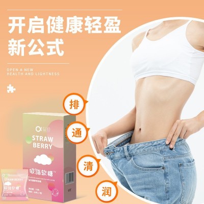 轻现酵素软糖 益生菌孝素软糖 嗨吃软糖 益生菌软糖批发 一件代发图3