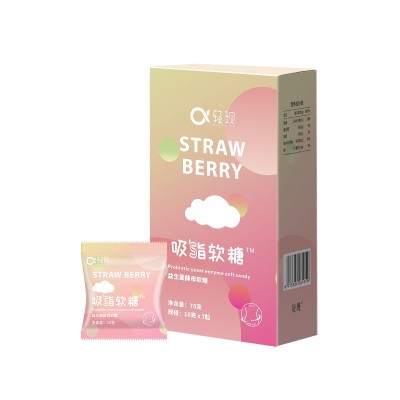 轻现酵素软糖 益生菌孝素软糖 嗨吃软糖 益生菌软糖批发 一件代发图5
