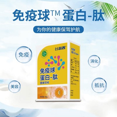 源头厂家免疫球蛋白肽粉冲调饮品牛初乳小分子肽中老年固体饮料图3