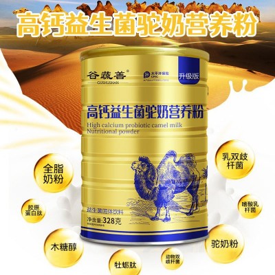 斯普瑞高钙益生菌驼奶粉中老年蛋白粉蛋白质粉驼乳粉厂家批发抖音图2