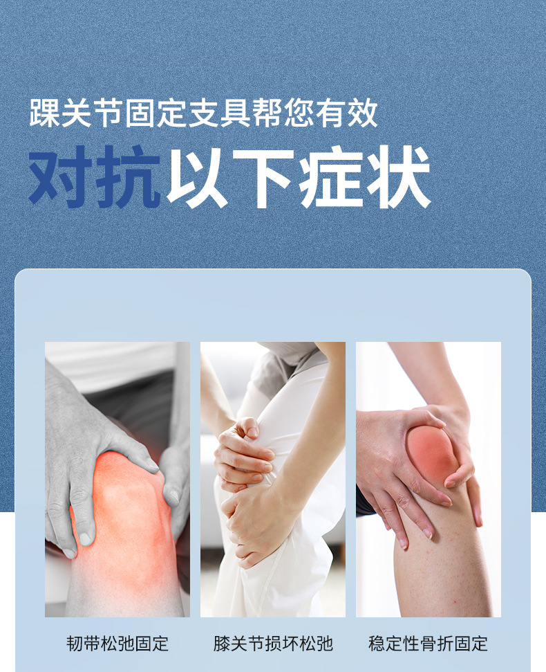 膝关节护具_03.jpg