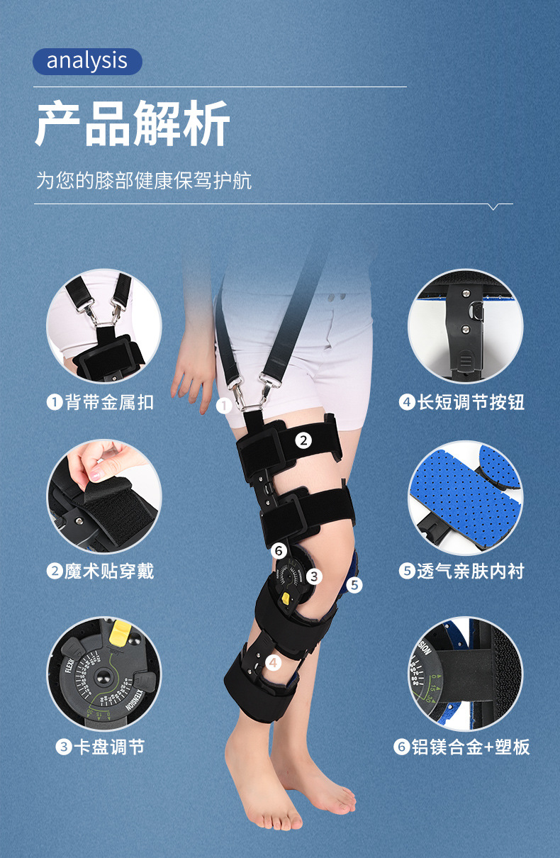 膝关节护具_16.jpg
