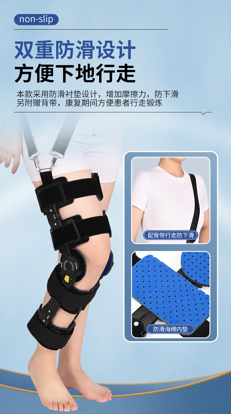 膝关节护具_15.jpg