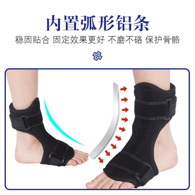 足踝关节固定支具足背护托脚踝骨折扭伤支架韧带拉伤术后康复护具图2
