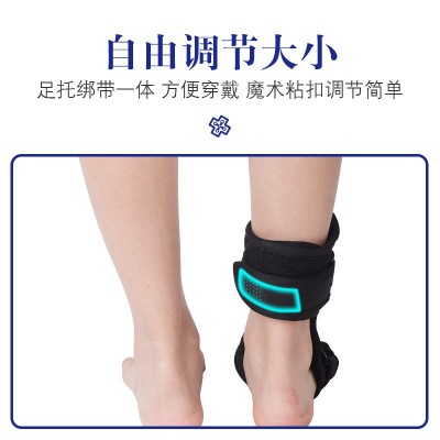 足踝关节固定支具足背护托脚踝骨折扭伤支架韧带拉伤术后康复护具图3