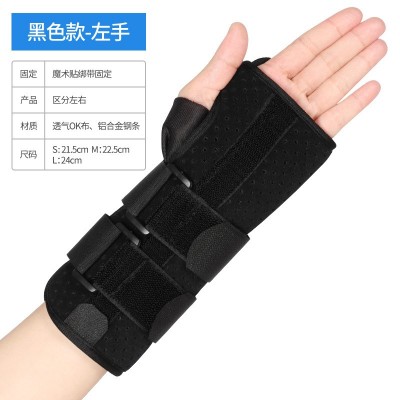 护腕 可调节拆卸钢板支撑型护腕固定关节防护手掌腕部护具图5