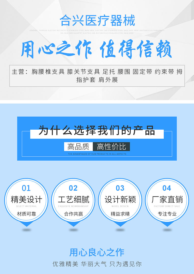 通用内页1