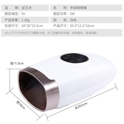 厂家直供手部按摩仪新款手腕手掌手指按摩器美手仪加热手部按摩器图4