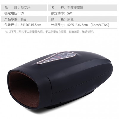 厂家直供新款手部按摩器加热手指按摩器美手仪手掌电动按摩仪定制图4