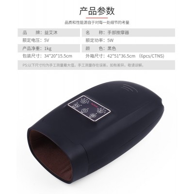 厂家直供手部按摩仪手指按摩器手掌手腕经络揉捏电动按摩机定制款图5