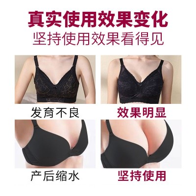 抖音快手直播智能胸部按摩器胸罩美胸仪无线充电丰胸按摩仪震动图2